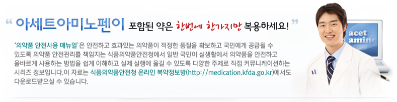 ¾Æ¼¼Æ®¾Æ¹Ì³ëÆæ¼³¸íÀÔ´Ï´Ù.